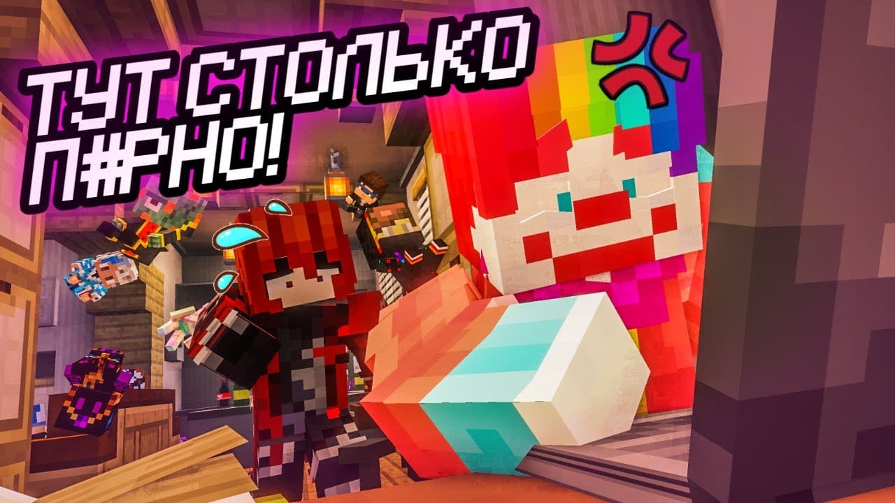 ЗДЕСЬ СТОЛЬКО П*РНО!