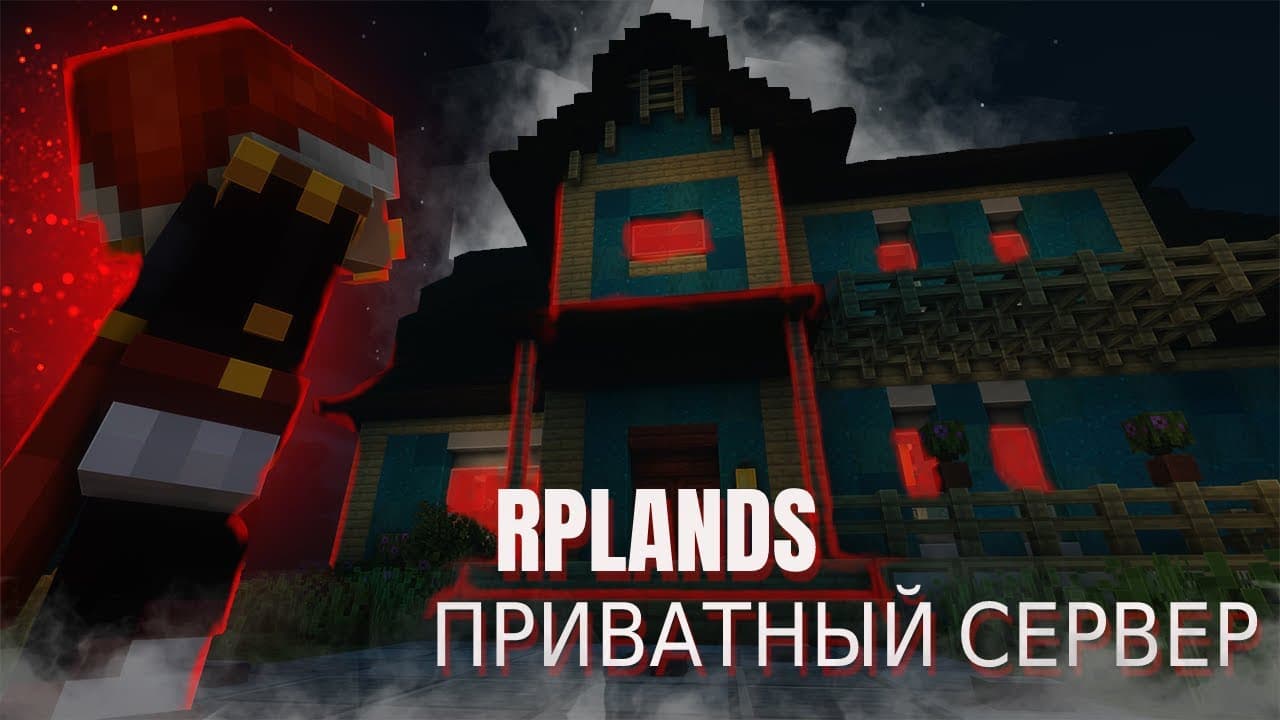 Трейлер