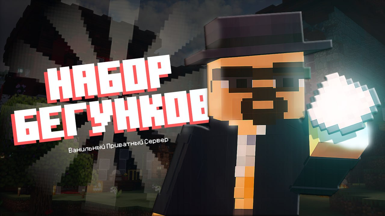 АНОНС: Дата открытия РП10